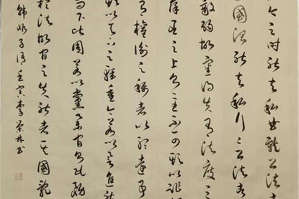 韩非子作品