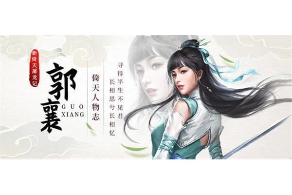 倚天屠龙记人物