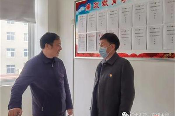 随州市教育局