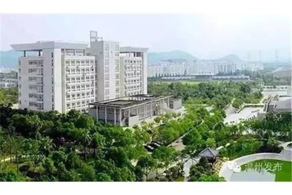 温州城市大学