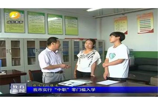 长武县中学