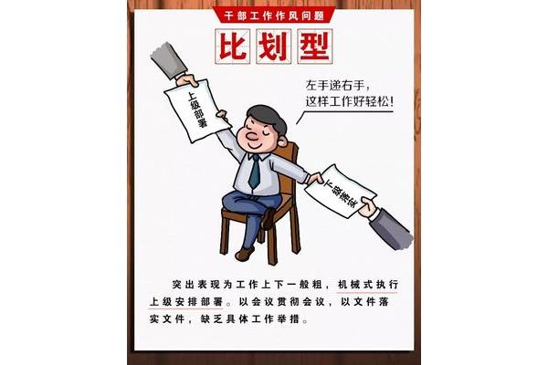 公务员工作轻松吗