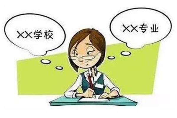 一本好还是二本好