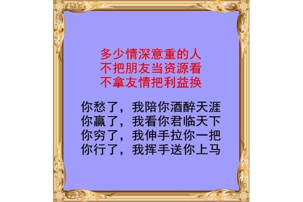 情深意重的意思
