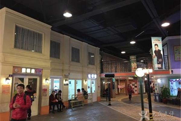 广州星期八小镇