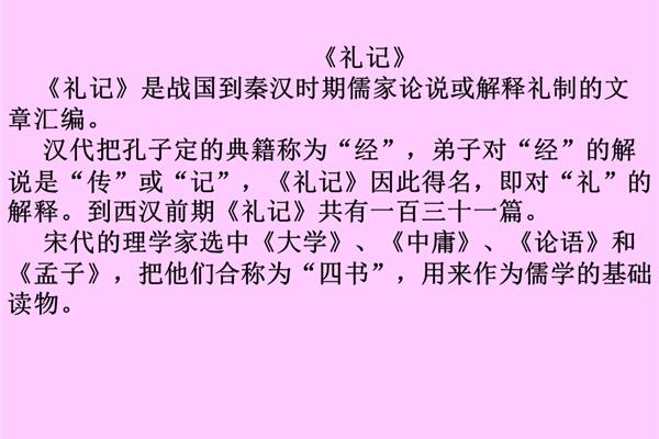 教学相长文言文