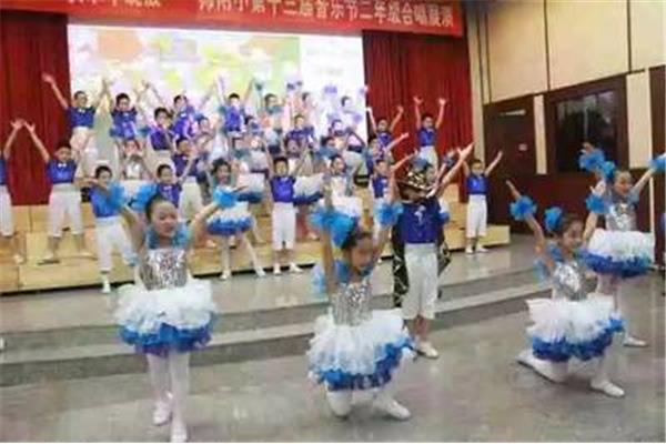 北京一师附小