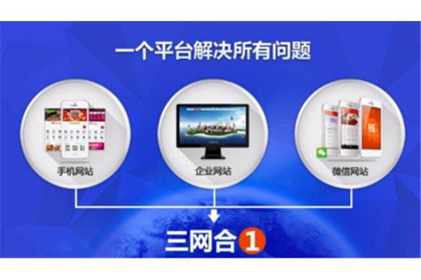 三网合一是哪三网