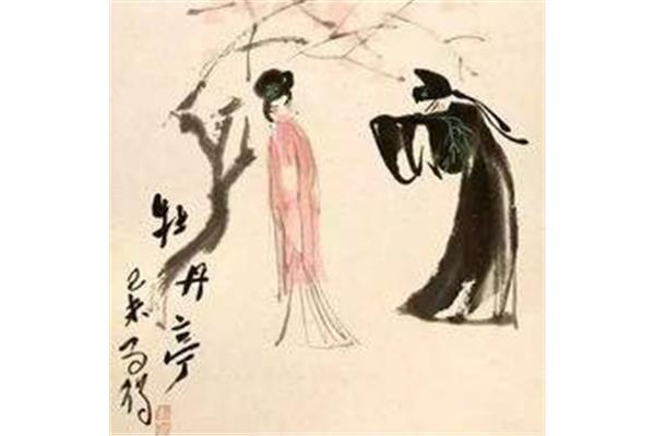 牡丹亭原文