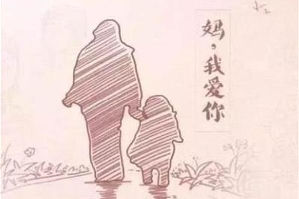 赞美母爱的诗