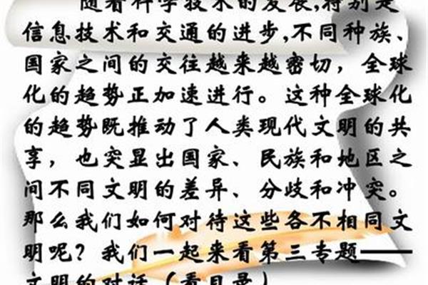 如何对待传统文化