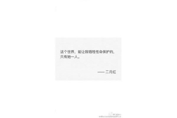 情深意重的意思