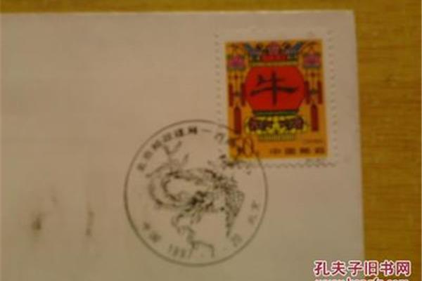 北京市邮政管理局