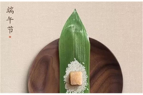 端午前后打一字