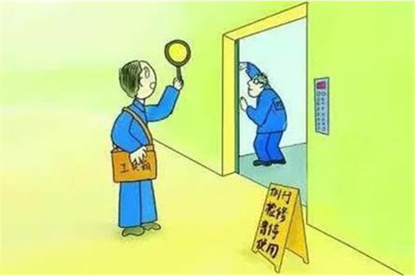 质量保修期