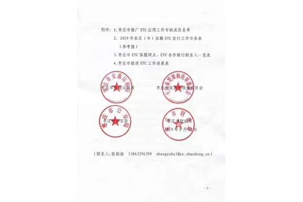 发文机关应当使用