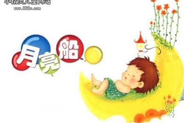 小精灵儿童网站
