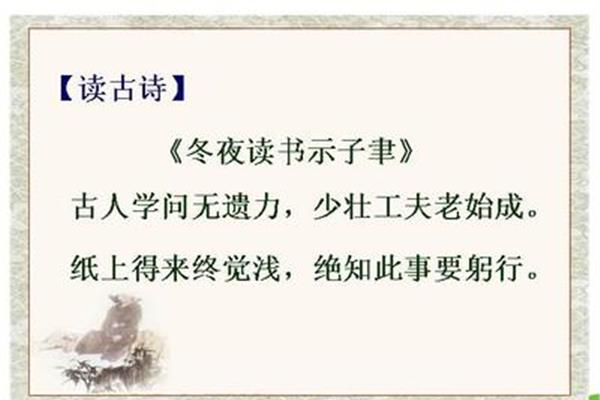 形容少年的诗句