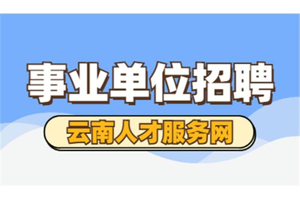 民办教师招聘网