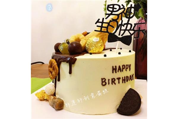 蛋糕的石怎么写