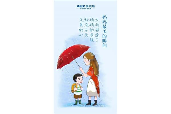 关于母亲节的文案