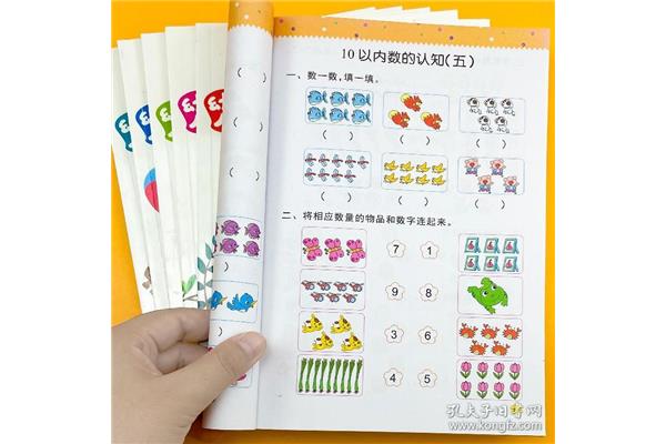 幼儿数学思维启蒙