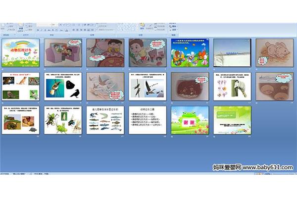 幼儿园教案网