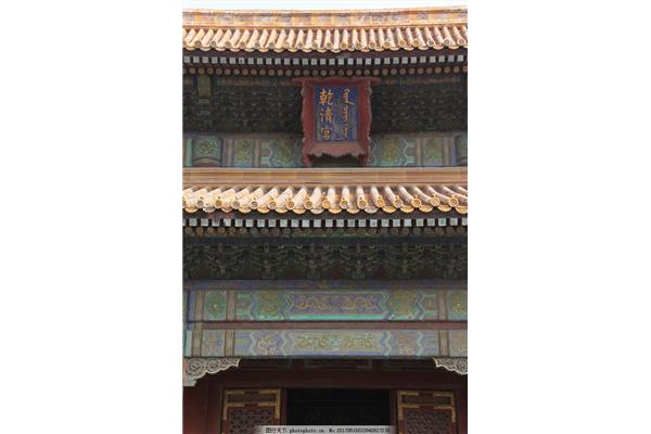 乾清宫简介