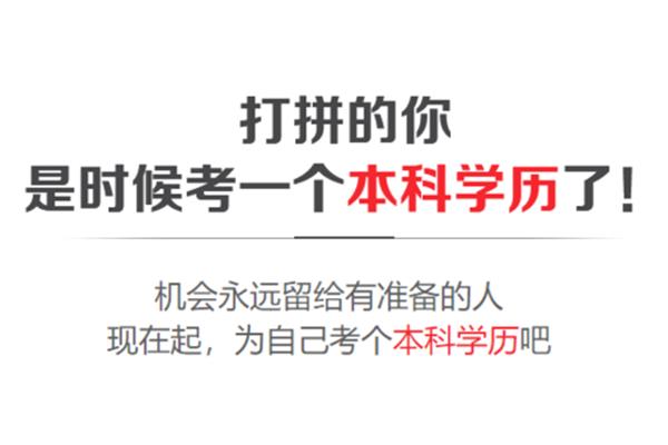 中专怎么升大专