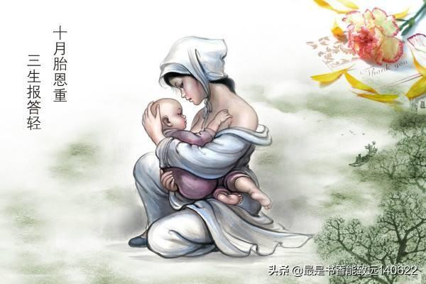 赞美母爱的诗