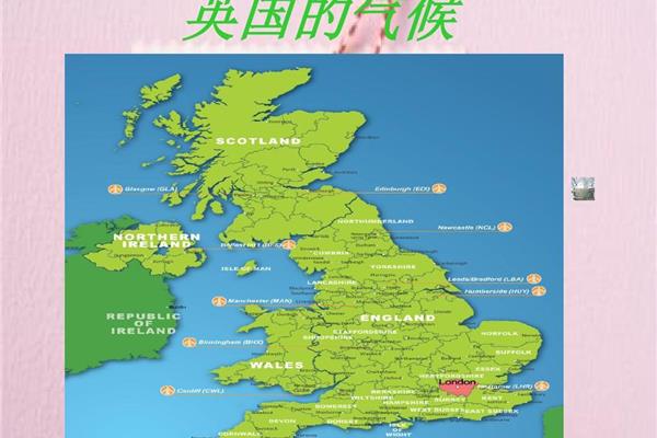 英国的气候