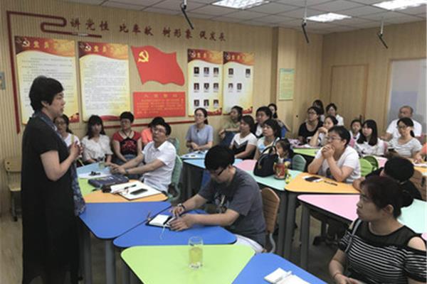 安国教育网