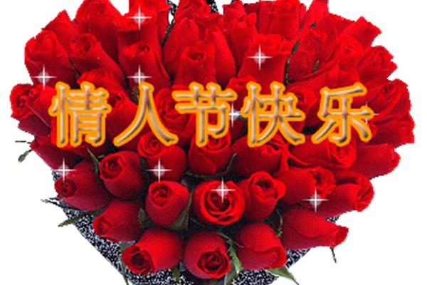 情人祝福语大全