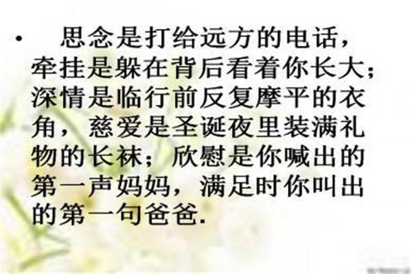 成功近义词