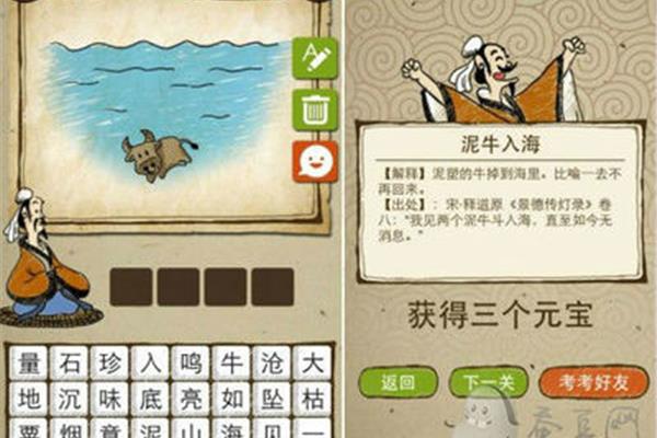 泥牛入海的意思