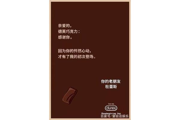 广告文案范文