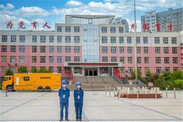 新疆电力学校