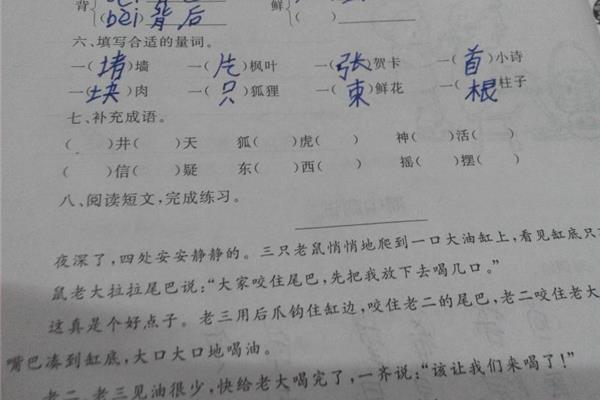 拟人句10个字