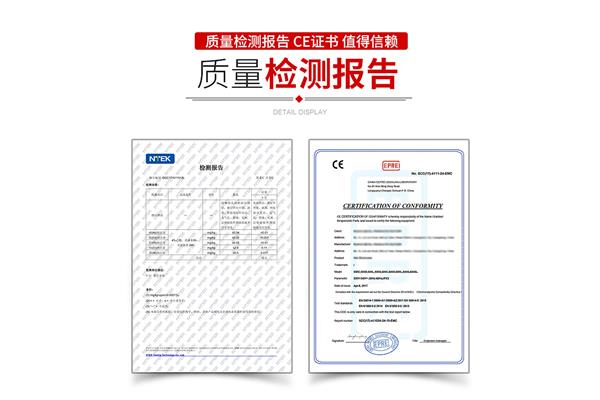 质量保修期