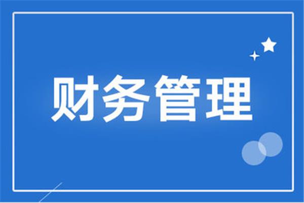 公用经费包括哪些