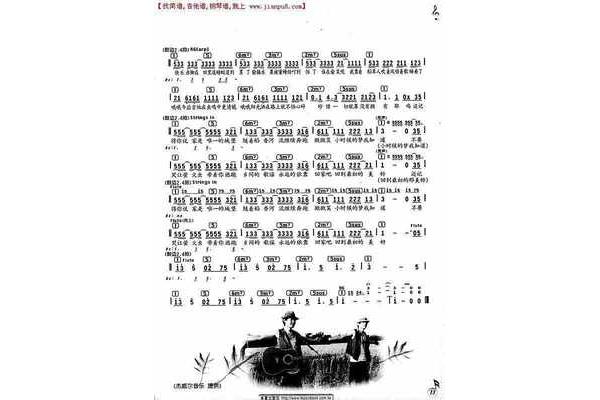 稻香的歌词