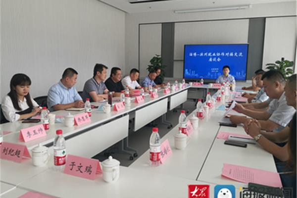 滨州人社局