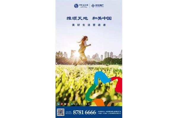 更多的生活