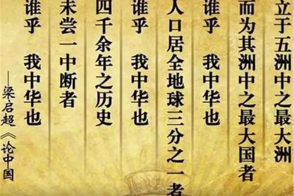 量中华之物力