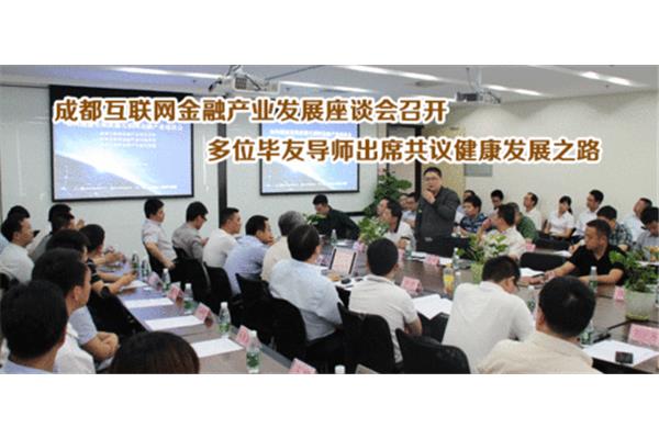 四川教师发展网