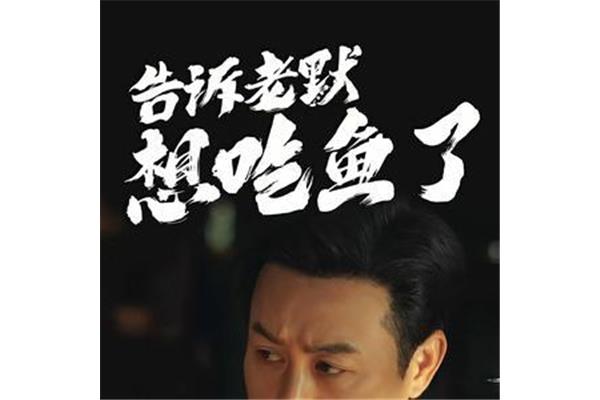 只要明天还在