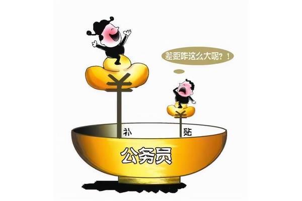 参公事业编