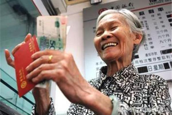 老人老办法