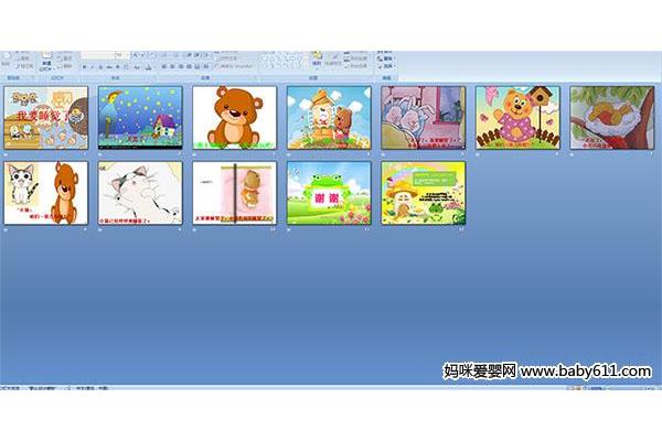 幼儿园教案网