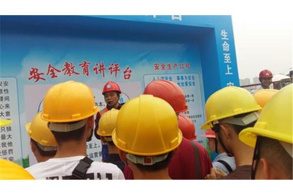 广西安全工程